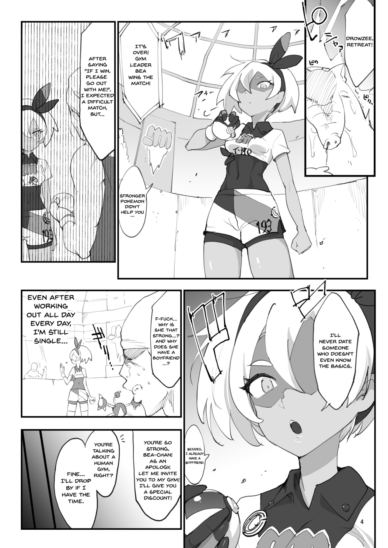 Hentai Manga Comic-Saito Hazard Preview-Read-3